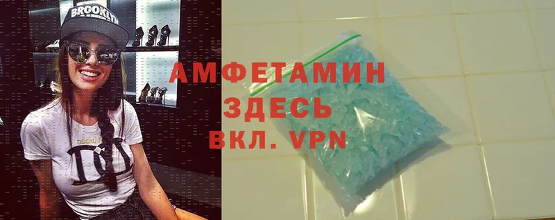 где найти наркотики  ссылка на мегу ссылка  Amphetamine Premium  Болохово 